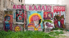 Graffiti broken fingers colors peace multicolor israel streets 