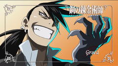 Greed (FMA) fullmetal alchemist