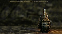 Grenades world life