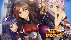 Guilty crown animal ears yuzuriha inori Tsugumi Shinomiya Ayase