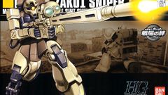 Gundam Mobile Suit Gundam