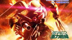 Gundam seeing as said