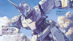 Gundam Unicorn