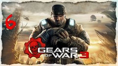 Guns marcus fenix gears of war 3 red skull