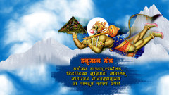 Hanuman