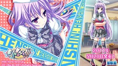 Henshin!!! Pantsu ni Natte Kunkun Peropero