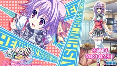 Henshin!!! Pantsu ni Natte Kunkun Peropero