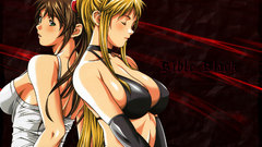 Hentai Bible Black Kurumi