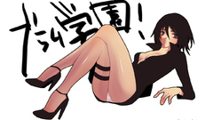 Hentai legs panties Blame