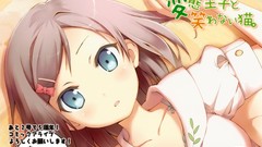 Hentai Ouji to Warawanai