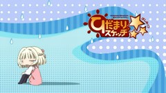 Hidamari sketch nazuna Anime