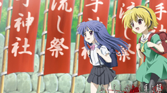 Higurashi no naku koro