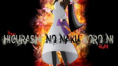 Higurashi no naku koro