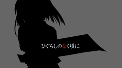 Higurashi no naku koro