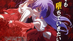 Higurashi no naku koro