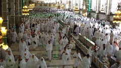 Hills saudi arabia Makkah haram