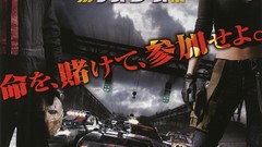 Hollywood Actors Death Race jason statham scans movie posters