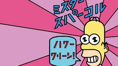 Homer Simpson The Simpsons