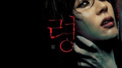 Horror asians Korean movie