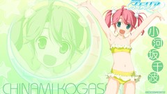 Hoshizora no memoria