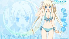 Hoshizora no memoria