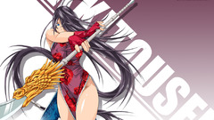 Hot some lets get sfw kanu unchou obxlw