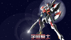 Hr tekkaman blade go