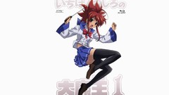 Ichiban Ushiro no Daimaou