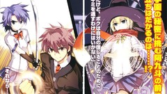 Ichiban Ushiro no Daimaou