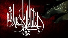 Imam karbala Imam Hosein