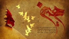 Imam karbala Imam Hosein