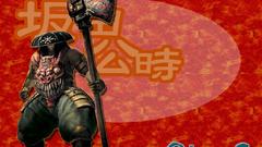 Immortal Warriors game otogi