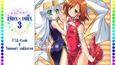 Index Librorum Prohibitorum misaka