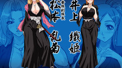 Inoue orihime matsumoto rangiku