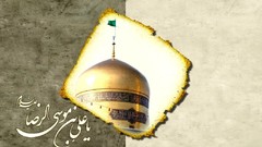 Iran Imam leader imam