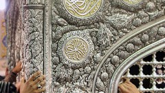 Iran Islam Imam imam