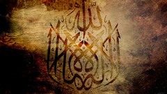 Islam Allah