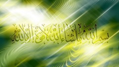 Islam AlMoselly
