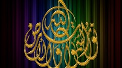 Islam AlMoselly