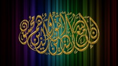 Islam AlMoselly
