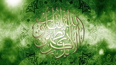 Islam AlMoselly
