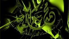 Islam AlMoselly
