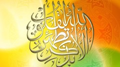 Islam AlMoselly