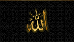 Islam AlMoselly Allah