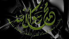 Islam AlMoselly dark background