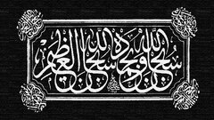 Islam Arabic arabian arabic