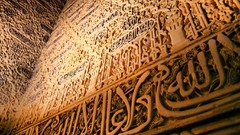 Islam Culture ancient islamic