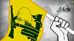 Islam iran Hezbollah Imam