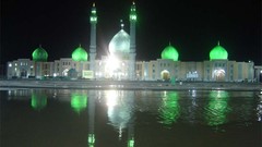 Islam iran mosques Muslim Imam