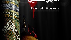 Islam Iraq Imam Hosein haram